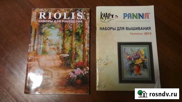 Каталоги наборов для рукоделия Riolis и Panna Старый Оскол - изображение 1