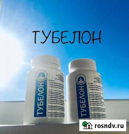 Тубелон Анапа - изображение 1