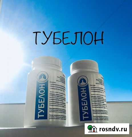 Тубелон Анапа - изображение 1