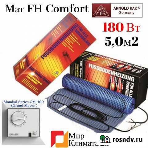 Теплый пол Туапсе - изображение 1