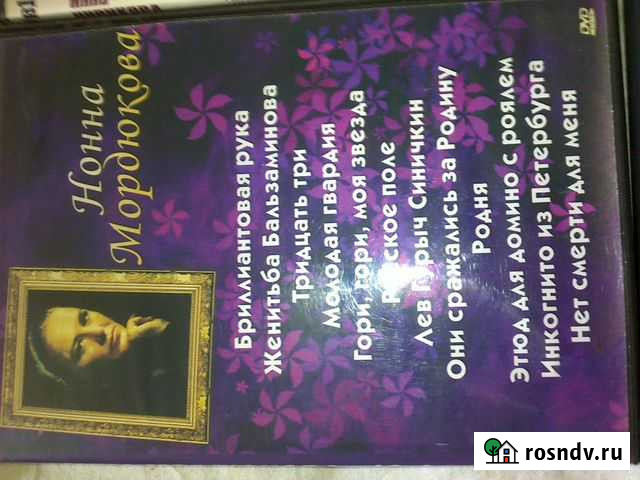 Компакт. диски Краснодар - изображение 1