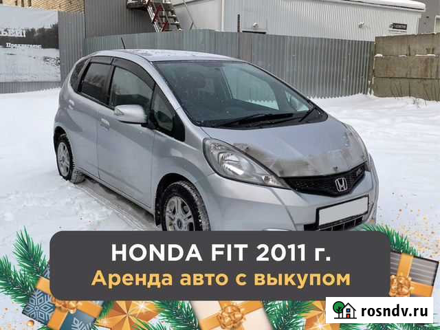 Аренда авто с выкупом Ангарск - изображение 1