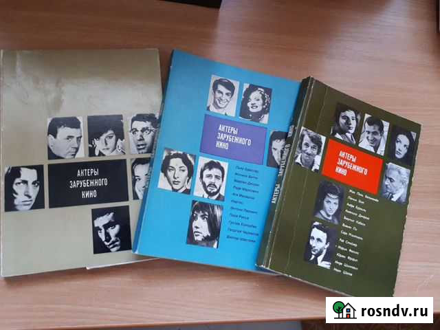 Книги Протвино - изображение 1