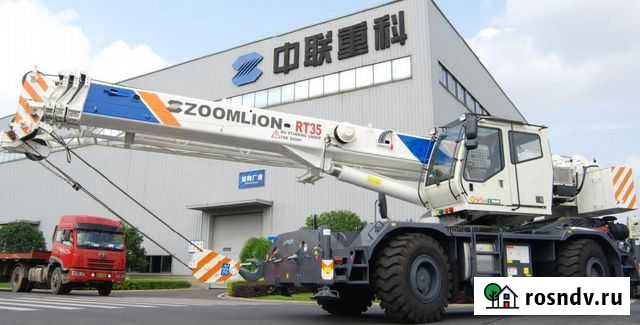 Вседорожный автокран Zoomlion RT35 Краснодар - изображение 1