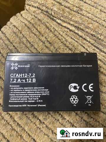 Аккумулятор сган 12 7,2 Ач Сосногорск - изображение 1