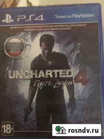 Sony playstation 4 ps4 игры Камызяк - изображение 1