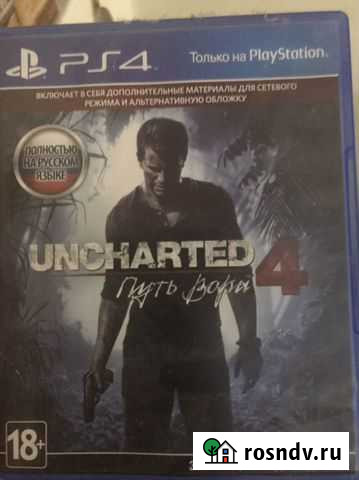 Sony playstation 4 ps4 игры Камызяк - изображение 1