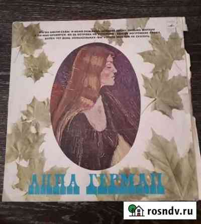 Пластинки Благовещенск