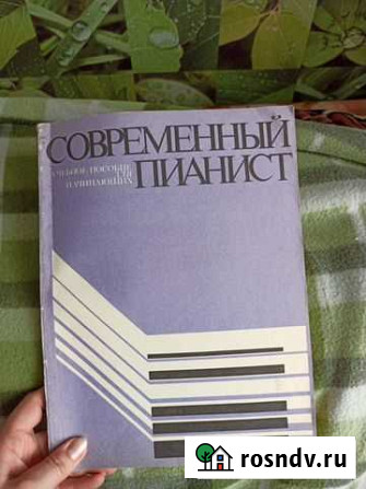 Ноты для фортепиано Кострома - изображение 1