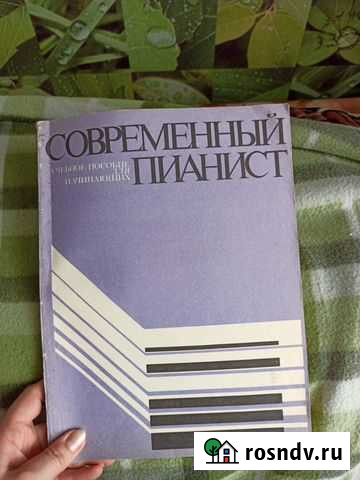 Ноты для фортепиано Кострома - изображение 1