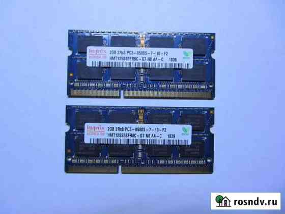 Оперативная память DDR 3 для ноутбука Воркута