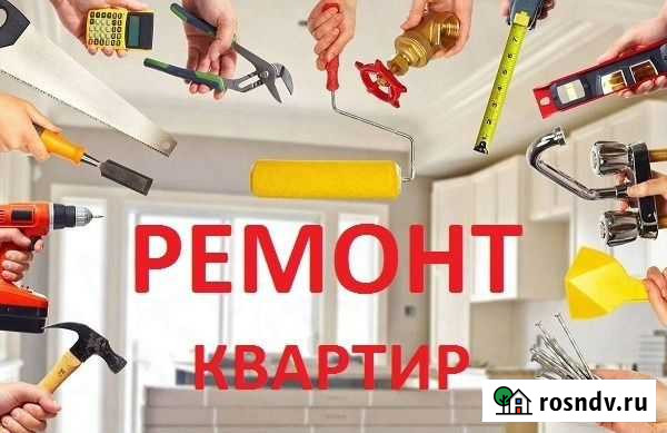 Все виды строительных и отделочных работ Воротынец - изображение 1