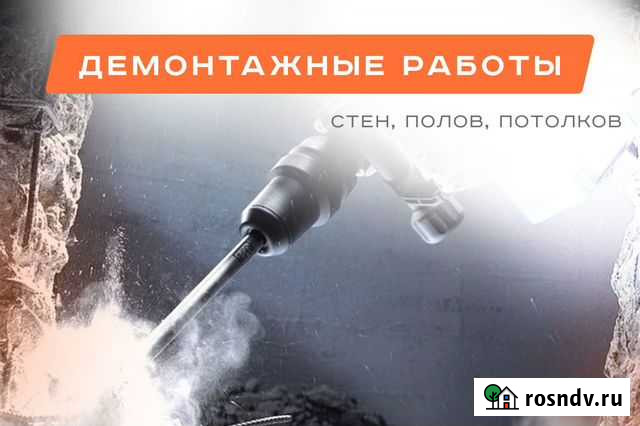 Отделочные работы в Владивостоке Владивосток - изображение 1