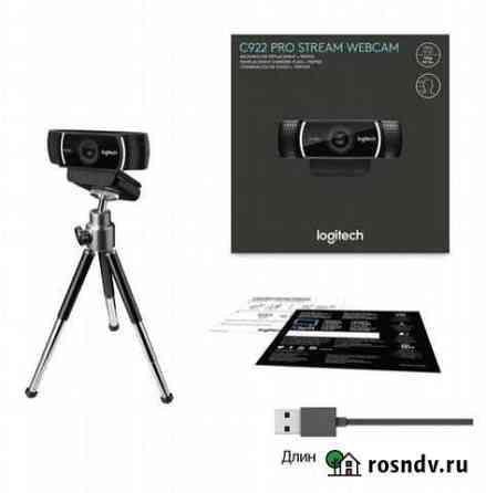 Logitech c922 pro stream Вологда