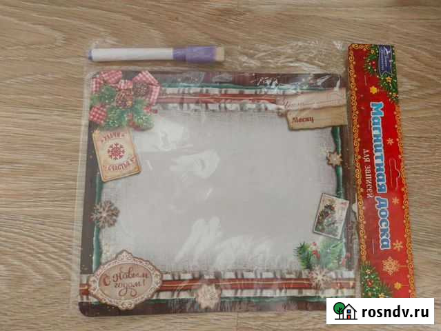 Магнитная доска для записей Тверь - изображение 1