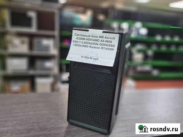 Системный Блок Ижевск - изображение 1