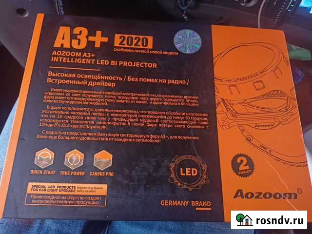 Би лед линзы 12V Нягань - изображение 1