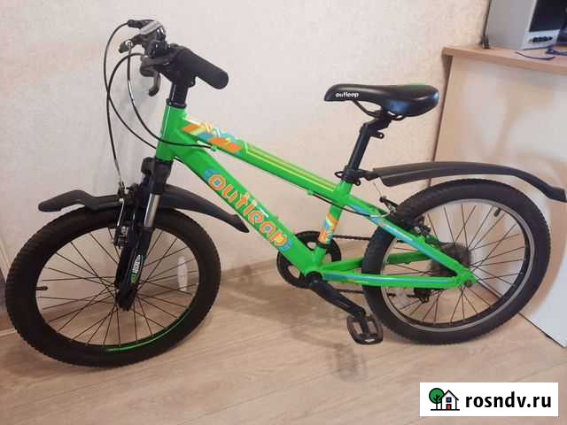 Велосипед детский 20 дюймов Чита - изображение 1