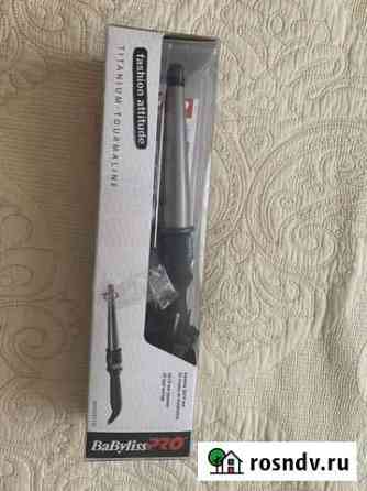 Плойка-конус BaByliss Pro Titanium Tourmaline, 19 Благовещенск