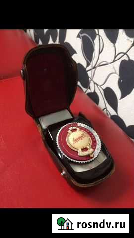 Раритет. Старинный прибор. Рэтро фотоэкспонометр ф Оренбург - изображение 1