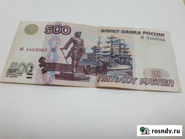 Купюра 500 рублей 1997 года Волжский - изображение 1