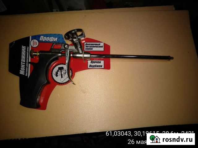 Пистолет для монтажной пены Монтажник Приозерск - изображение 1