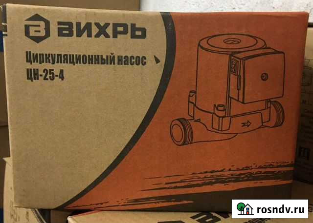 Циркуляционный насос Великий Новгород - изображение 1