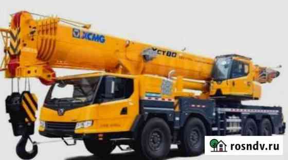 XCMG XCT80 S, 2021 Екатеринбург