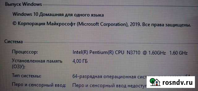 Ноутбук бу хорошое состояние, торг Сургут - изображение 1