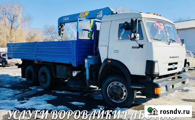 Аренда манипулятора,Кран борт,Воровайка заказать Самара - изображение 1