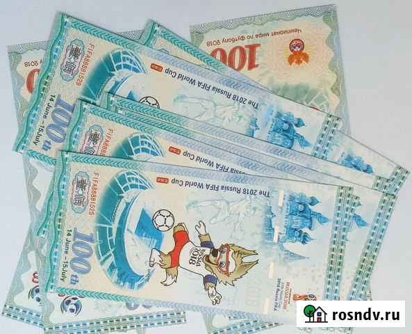 100 чемпионат мира 2018 Дзержинск - изображение 1