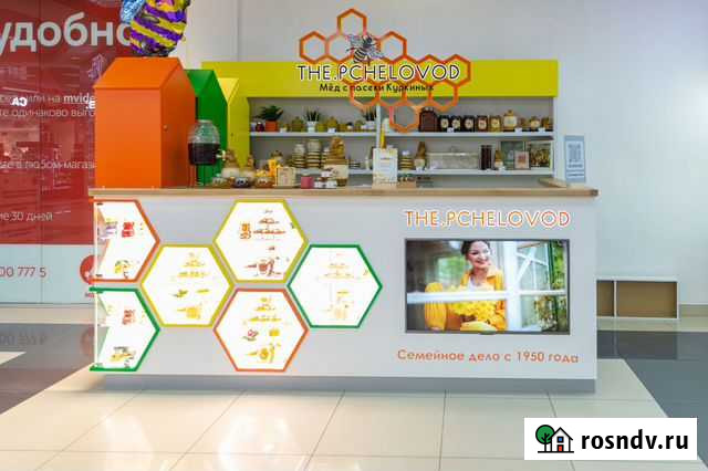 Медовый островок / Торговый островок Дмитров - изображение 1