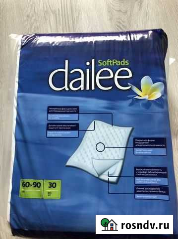 Пеленки Киров - изображение 1