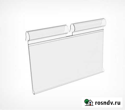 Ценникодержатель Омск - изображение 1