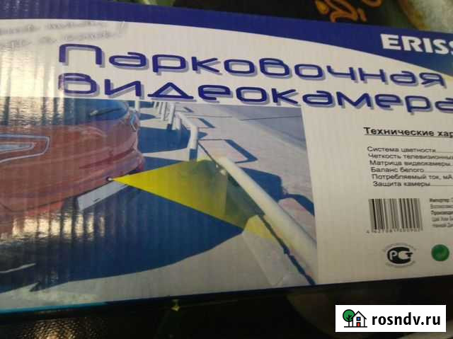 Erisson CC-5M зеркало и камера заднего вида Воркута - изображение 1