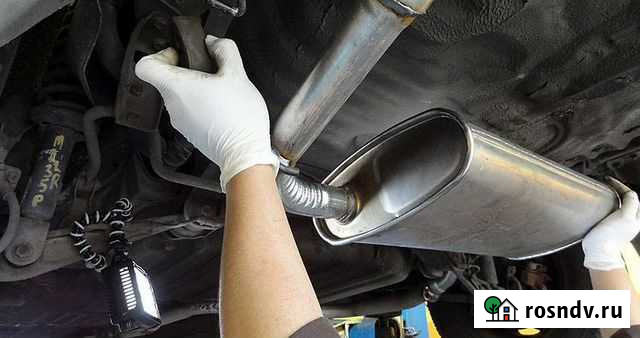 Ремонт выхлопной системы Щербинка - изображение 1