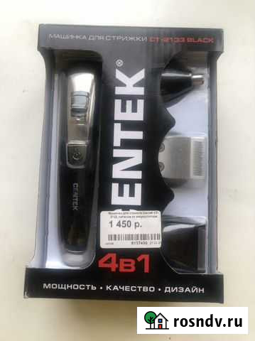 Машина для стрижки волос Казань - изображение 1