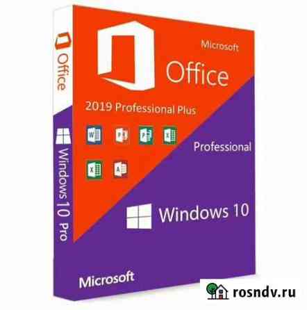 Windows 10 Professional + Office 2019 Pro Plus Краснодар