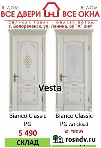 Межкомнатные двери, шпон, массив, царги Майкоп - изображение 1