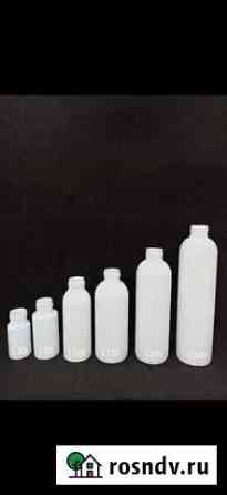 Флаконы пнд hdpe - L 30,50,100,150,200,250 мл Ставрополь