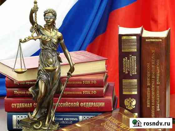 Юрист по наследству Иваново