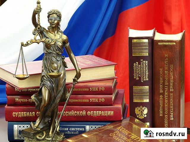Юрист по наследству Иваново - изображение 1