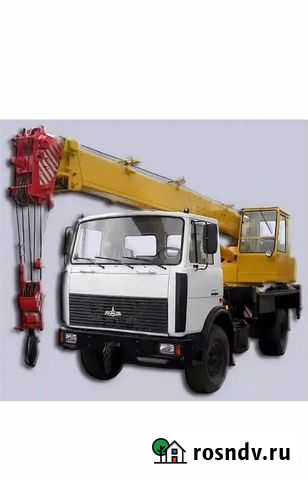 Услуги автокрана, Автокран Брянск - изображение 1