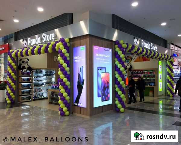 Гирлянда из воздушных шаров Тула - изображение 1