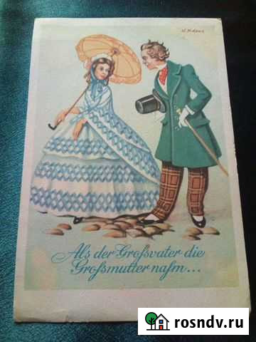 Открытка немецкая 50 годы Липецк - изображение 1