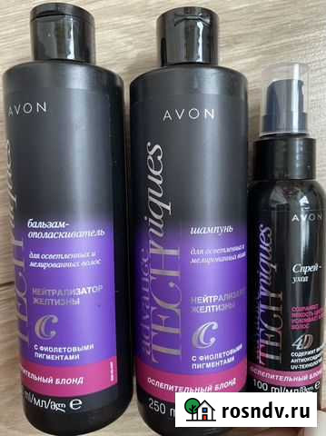 Набор для волос Ослепительный блонд Avon эйвон Евпатория - изображение 1