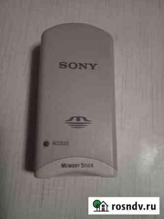 Sony memory stick reader/writer msac-US2 Тверь