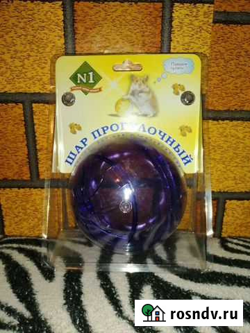 Шар для хомяка Васюринская - изображение 1