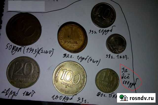 Монеты старинные и коллекционные Октябрьский - изображение 1