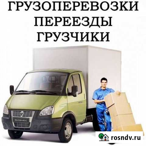 Грузчики, Разнорабочие, Грузоперевозки Глазов - изображение 1